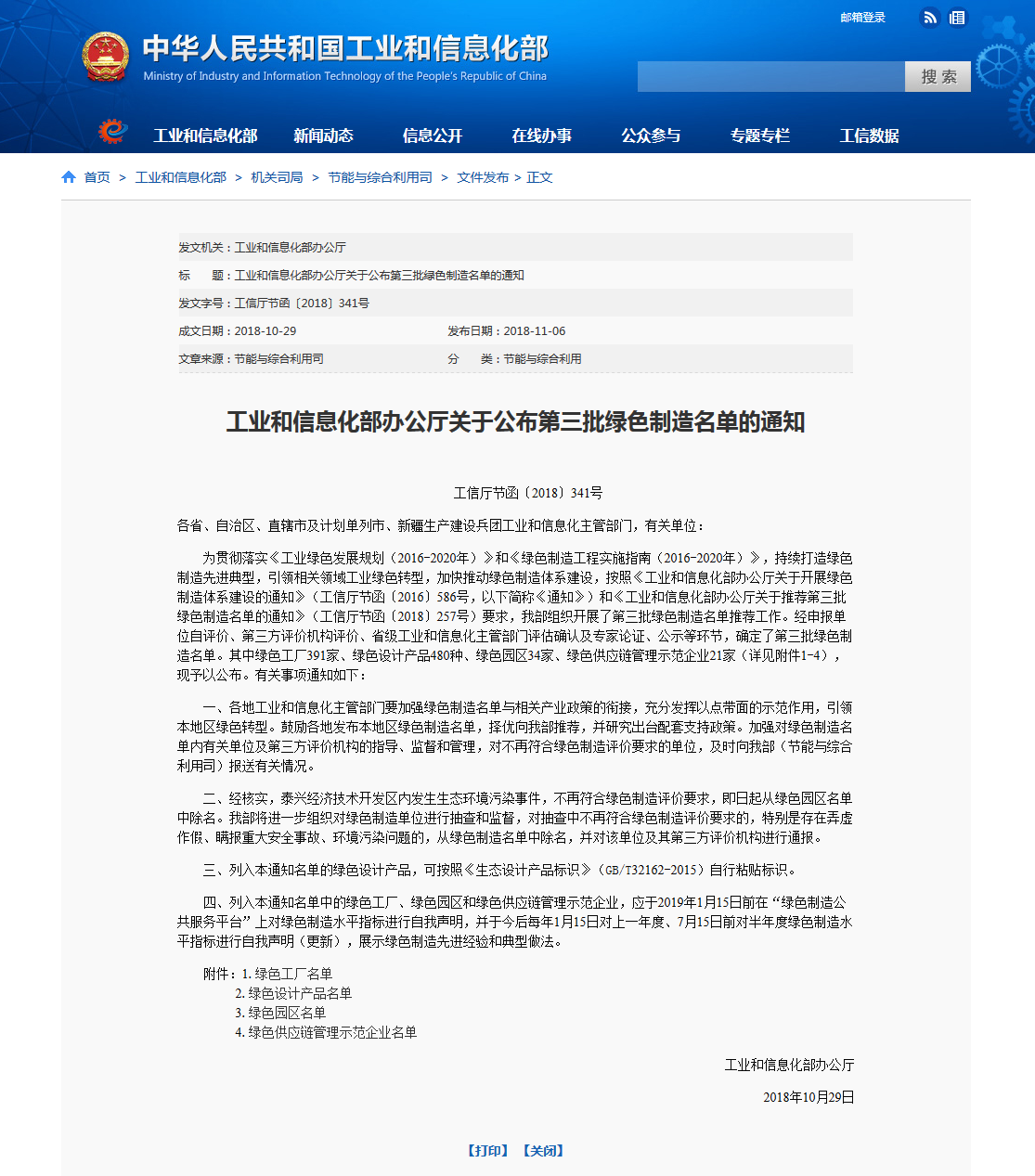 AGGAME·(中国区)集团官方网站