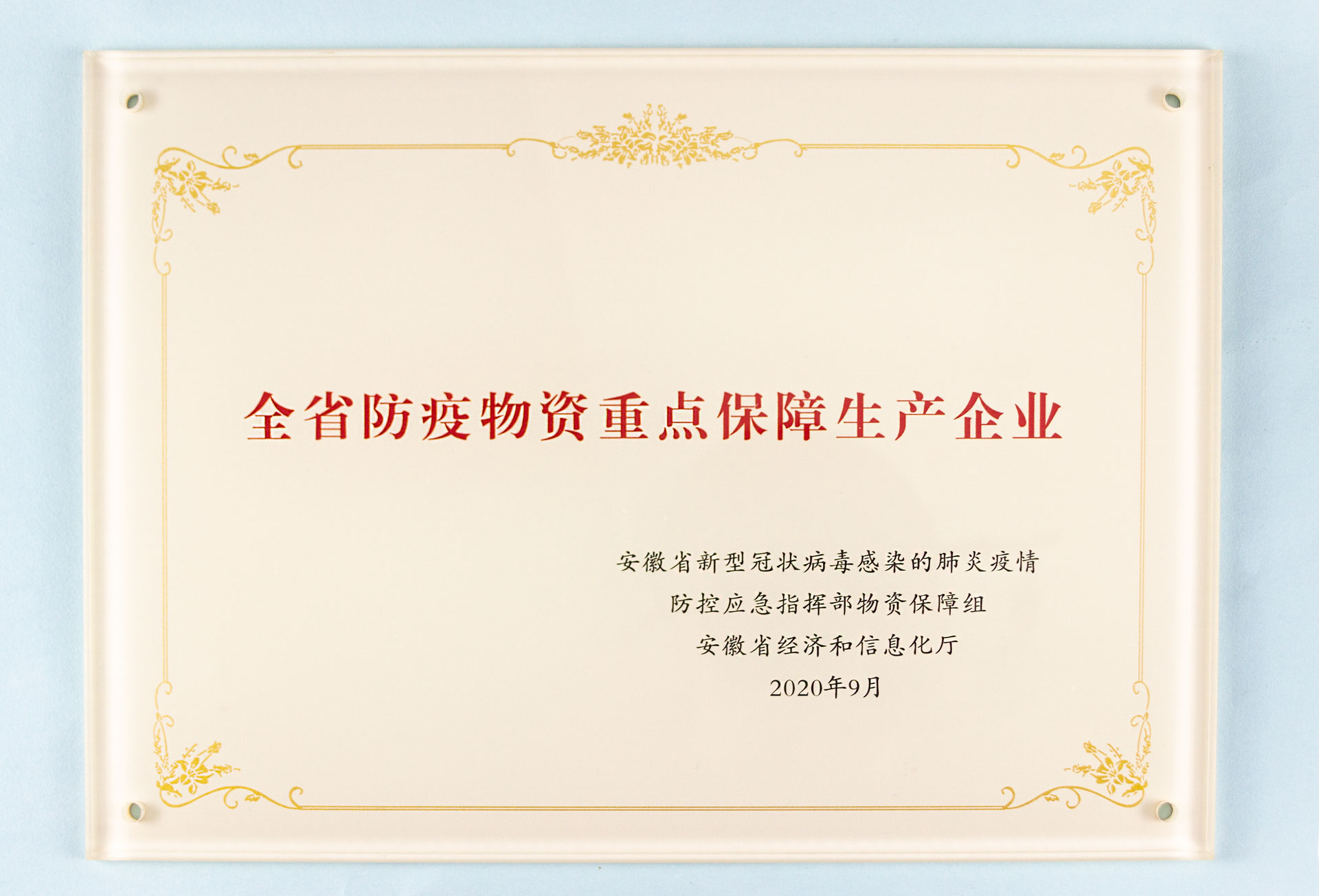 AGGAME·(中国区)集团官方网站