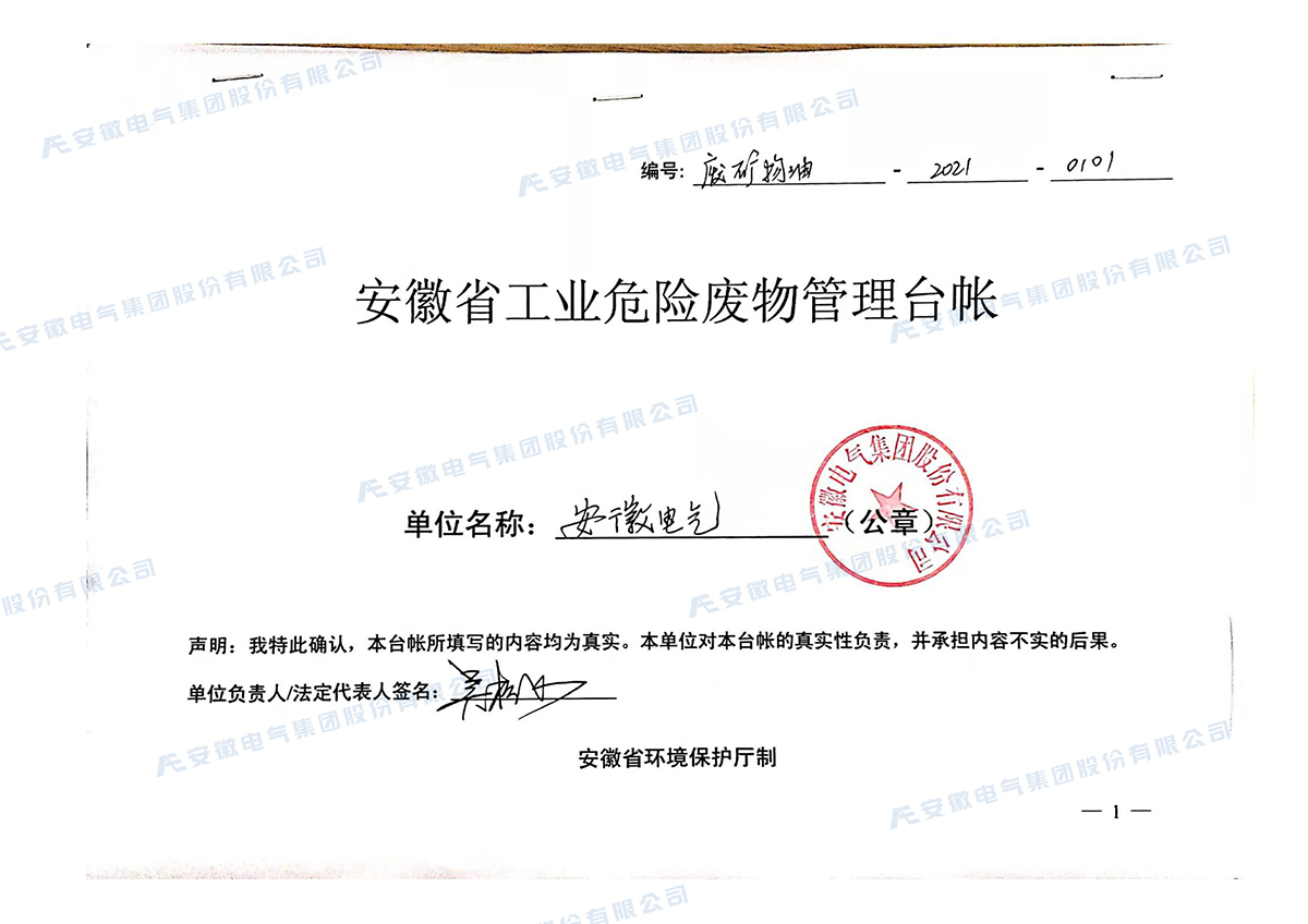 AGGAME·(中国区)集团官方网站